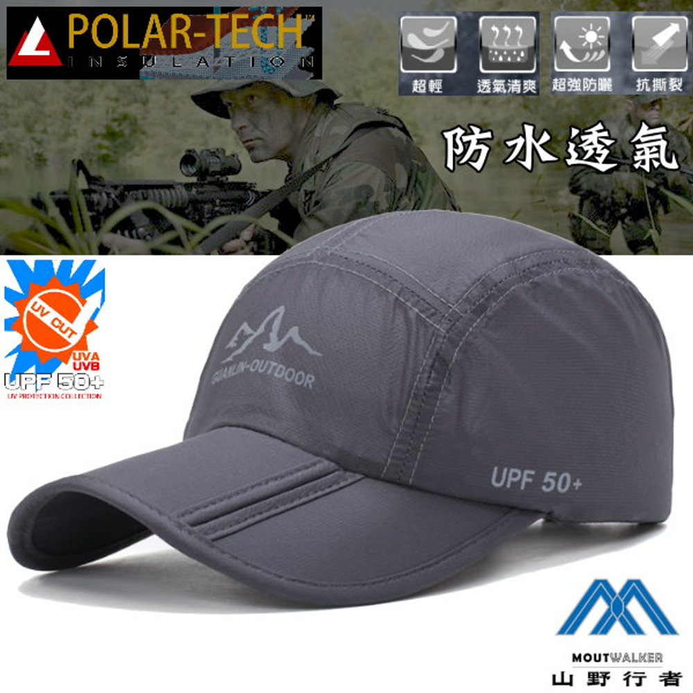 [山野行者抗UV50+防潑水(6H等級)透氣戶外野訓摺疊帽(深灰)MW-001H