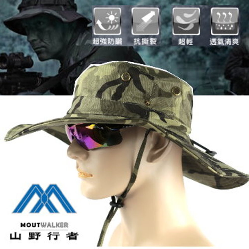 [山野行者MW7541抗uv50加大野戰2用盤帽普通版(無防水)