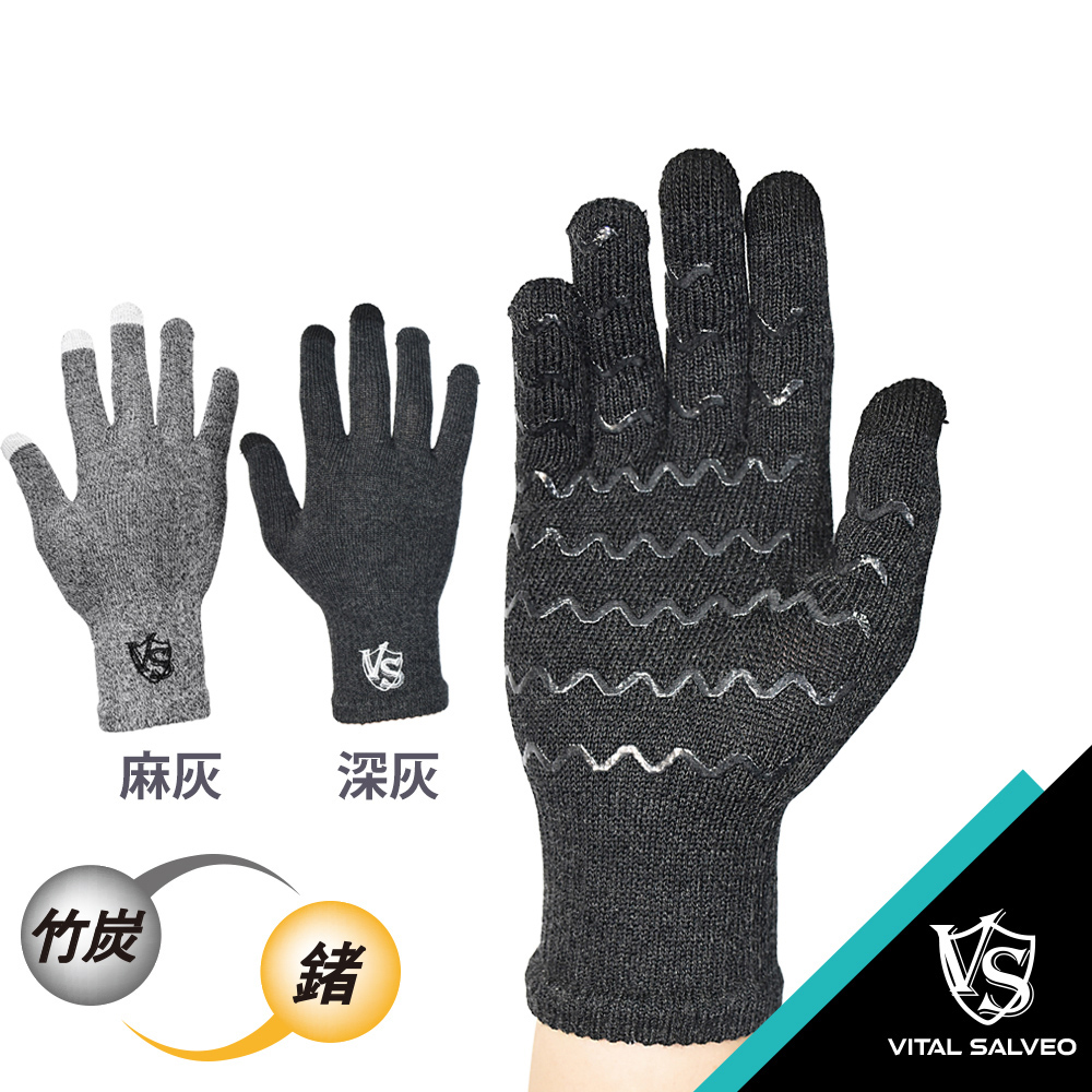 【VITAL SALVEO】防護鍺導電止滑全指護手套(深灰麻灰色/兩雙入)觸控手套
