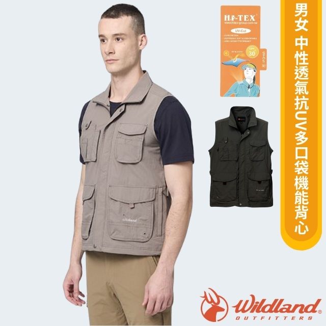 【荒野 WildLand】男女 中性透氣抗UV多口袋機能背心/W1715