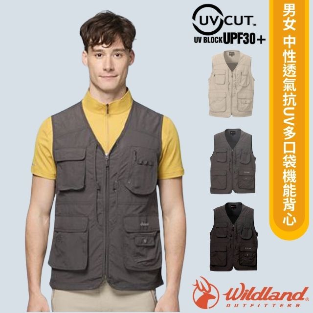 【荒野 WildLand】男女 中性透氣抗UV多口袋機能背心/W1716