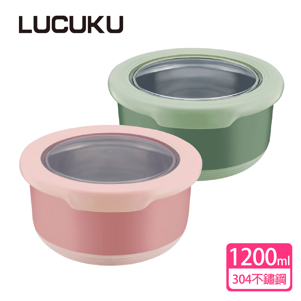 【LUCUKU】隔熱保鮮碗1200ml(2入組)