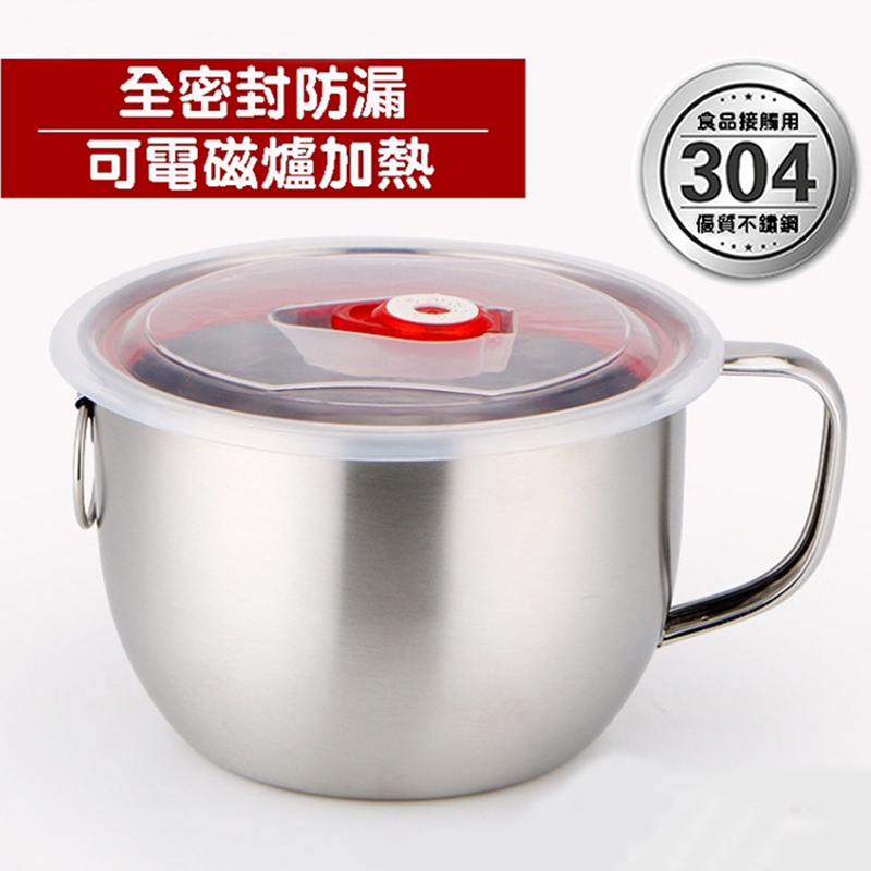 【CS22】304不鏽鋼大容量湯麵碗(1300ml)