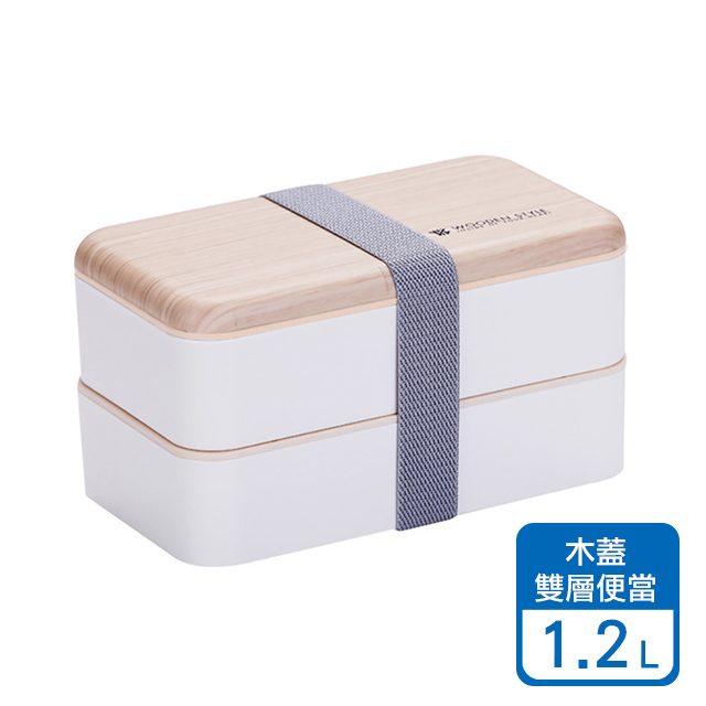 【AsaBuru】木質感日式雙層便當盒(簡約白)-1.2L