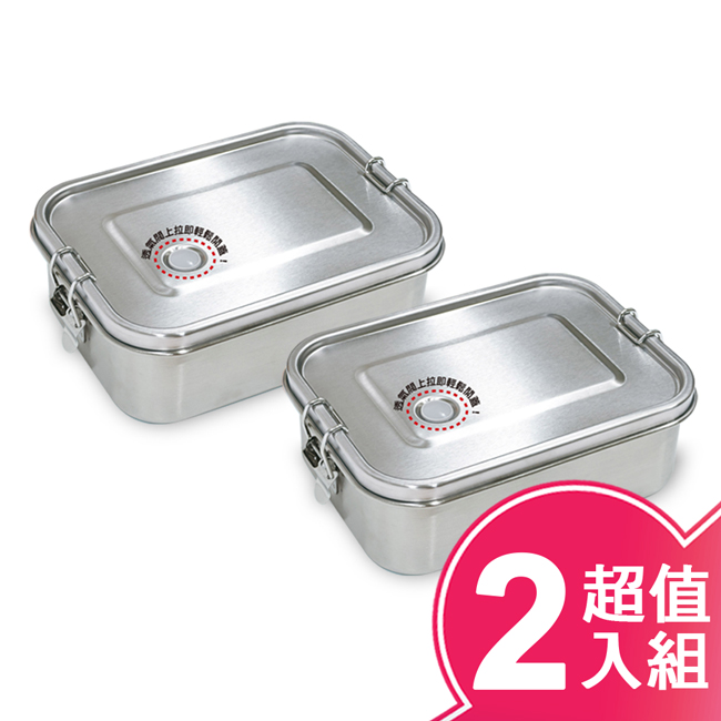 寶馬 304不鏽鋼防漏便當盒(800ml) TA-S-130-800 超值二入組