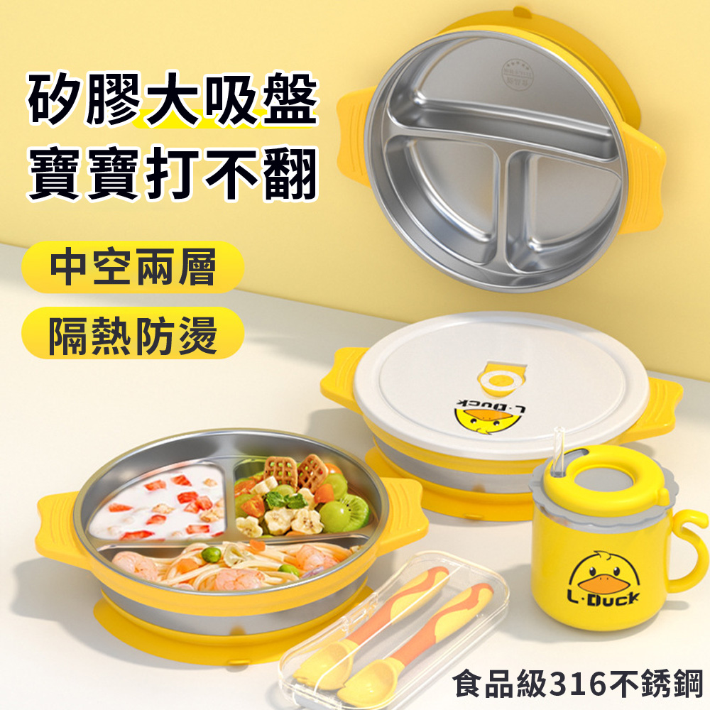 Cookee 314不銹鋼兒童餐具飯盒 一體式分格餐盤 寶寶防摔輔食兒童餐盤