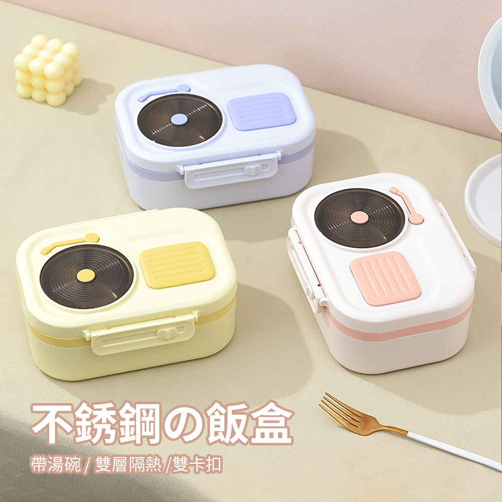 Cookee 帶湯碗不銹鋼飯盒 大容量雙層午餐盒 上班學生分格便當盒