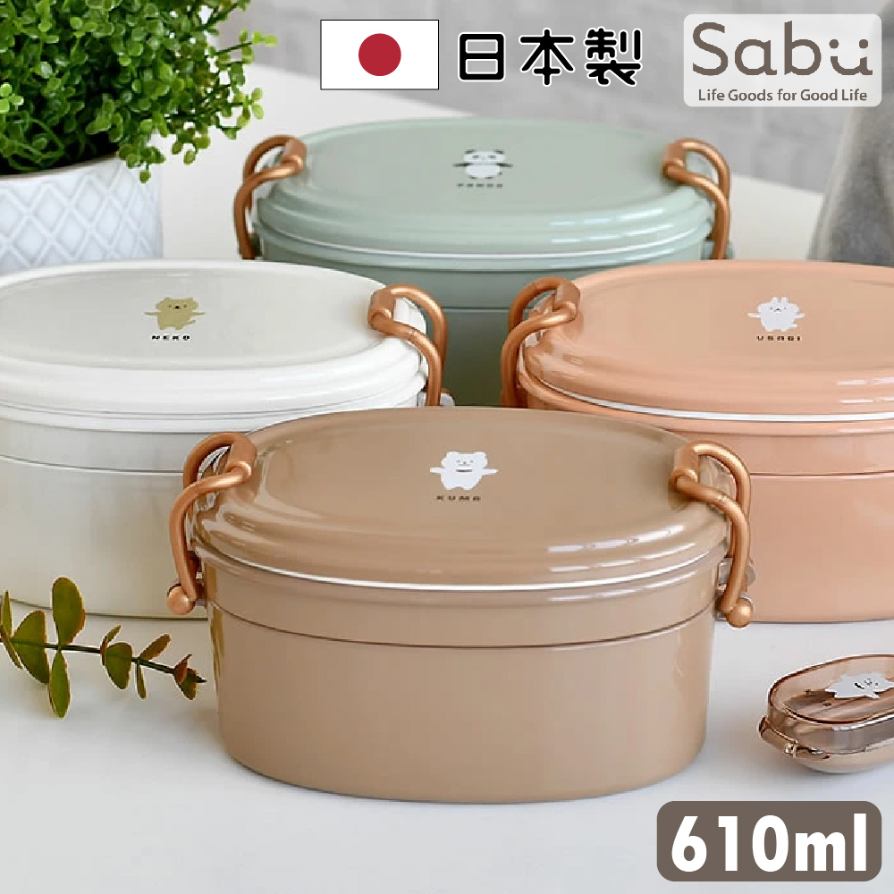 【SABU HIROMORI】日本製MOOMOO可愛復古雙層可微波鎖扣便當盒 610ml
