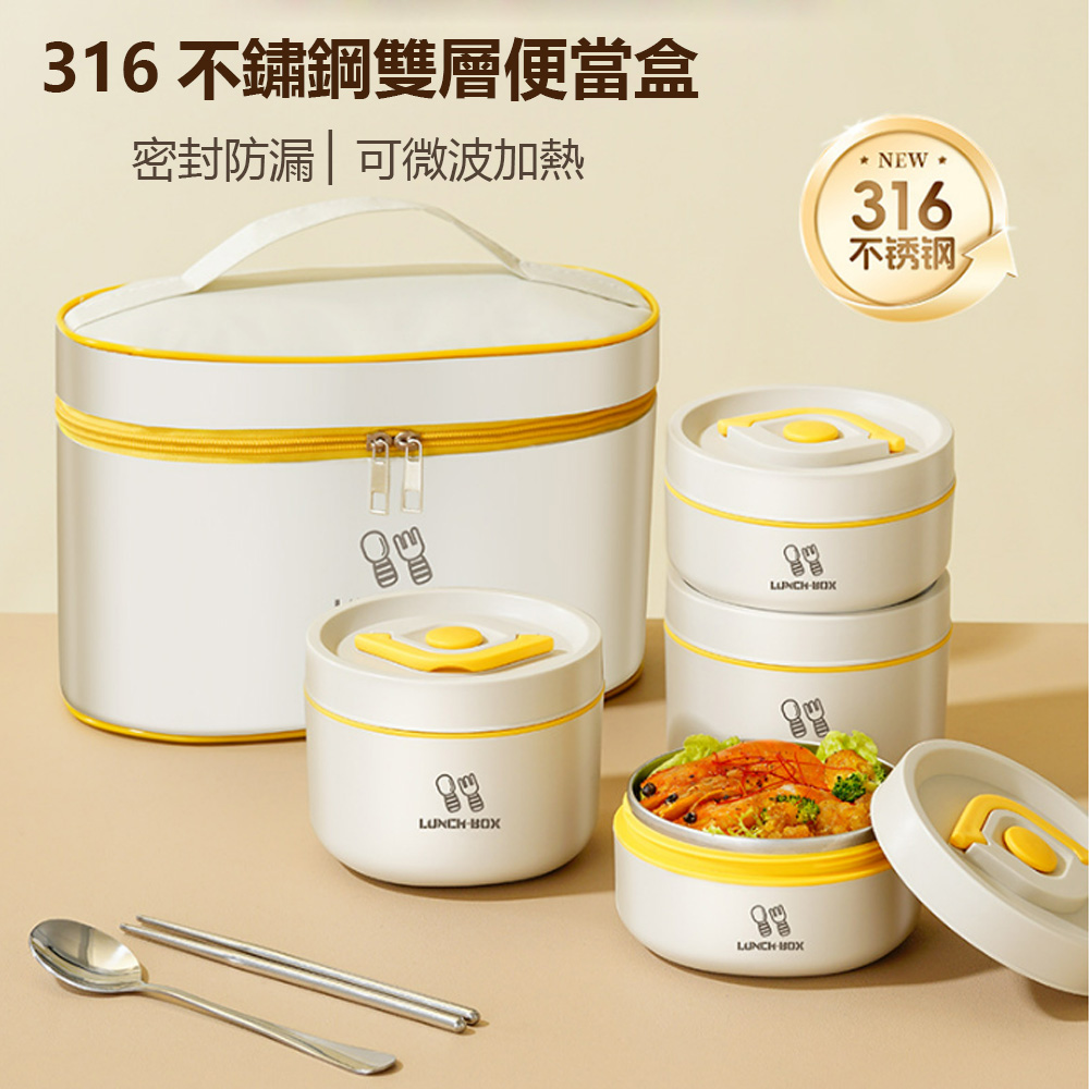 Klova 日式可微波雙層便當盒 316不鏽鋼保溫飯盒 學生便攜午餐盒 野餐食盒 2個裝 1100ml