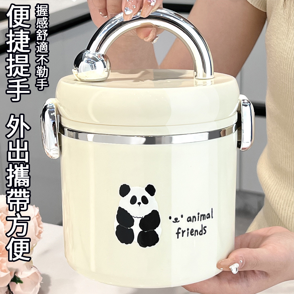 Cookee 熊貓304不銹鋼飯盒 上班族保溫便當盒 學生手提餐盒