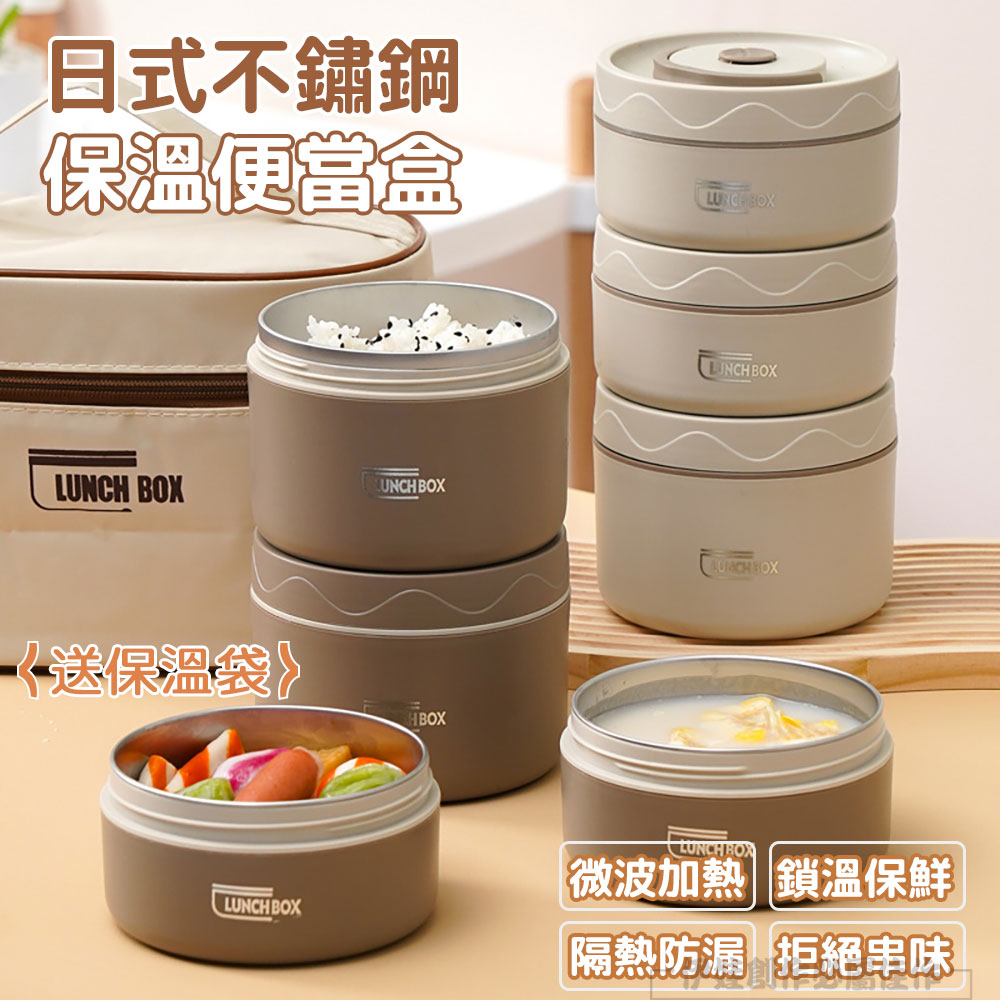 韓式風可微波雙層便當盒 附贈餐具+保溫袋