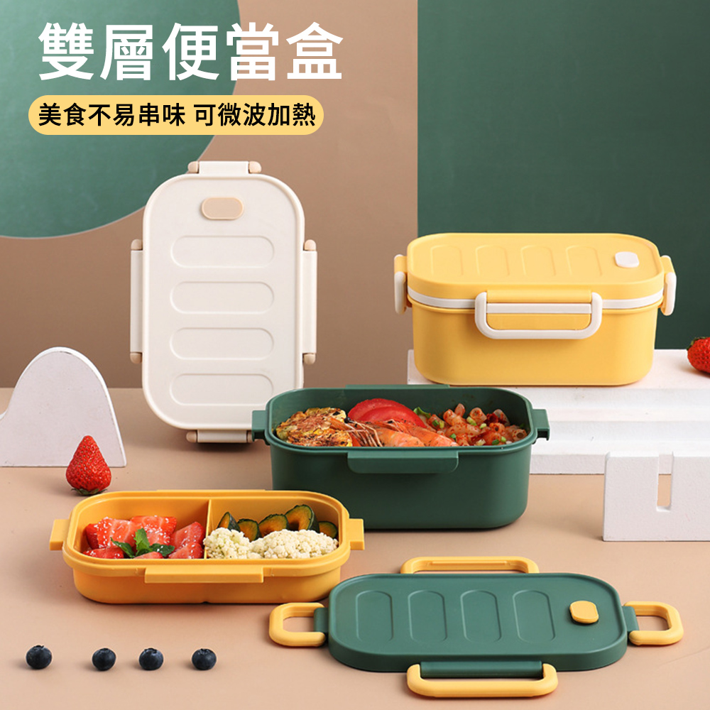 MUAN 簡約便攜雙層保溫飯盒 可微波加熱便當盒 分隔午餐盒 學生上班族飯盒