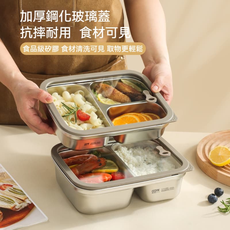 316L不鏽鋼飯盒 保溫飯盒 辦公室便當盒 保鮮盒 密封分隔餐盒 微波爐飯盒 午餐盒 1700ml