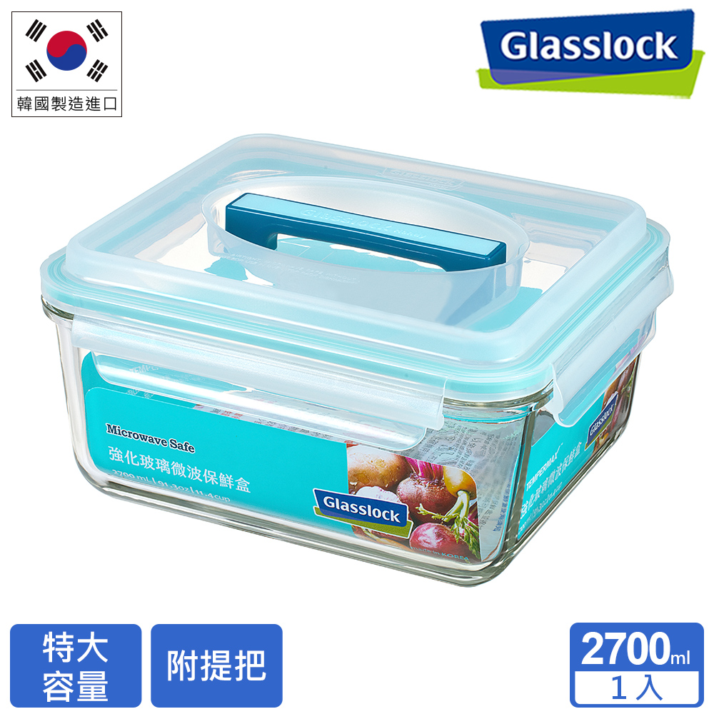 【Glasslock】手提長方型強化玻璃保鮮盒2700ml