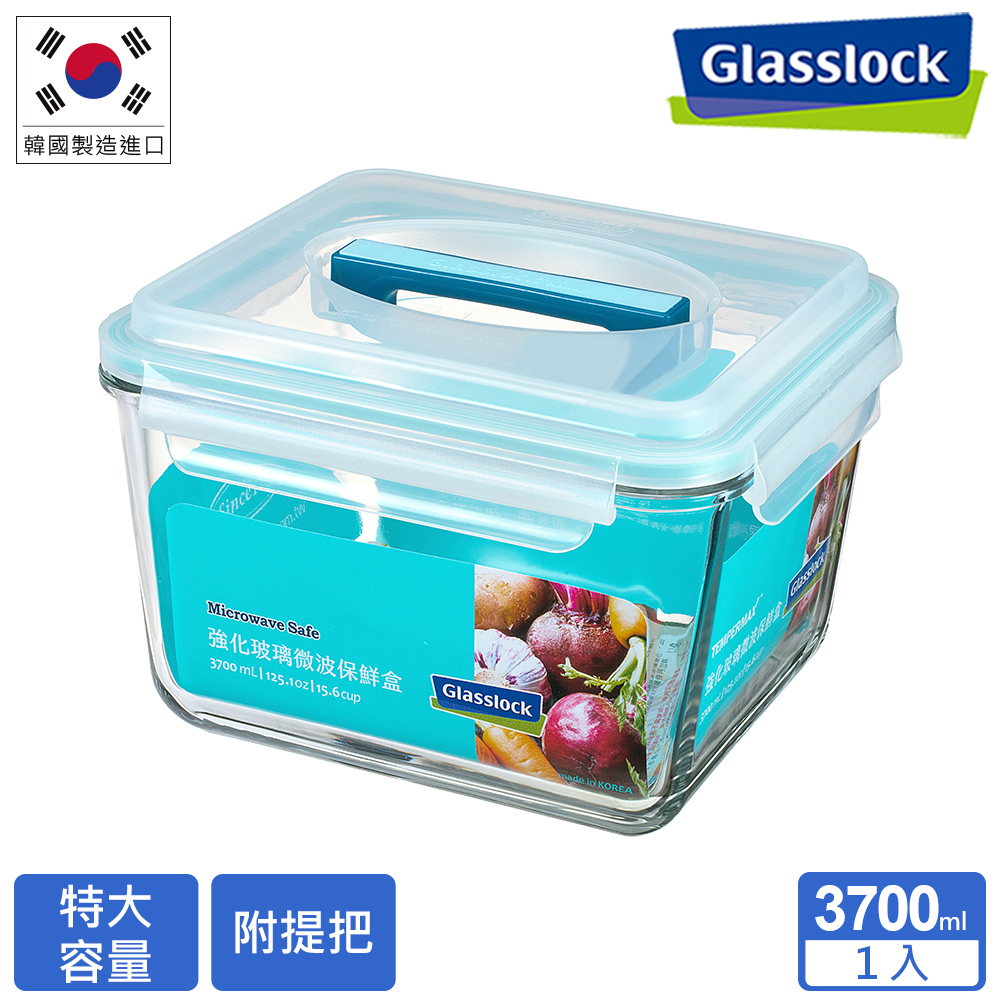 【Glasslock】手提長方形強化玻璃保鮮盒3700ml