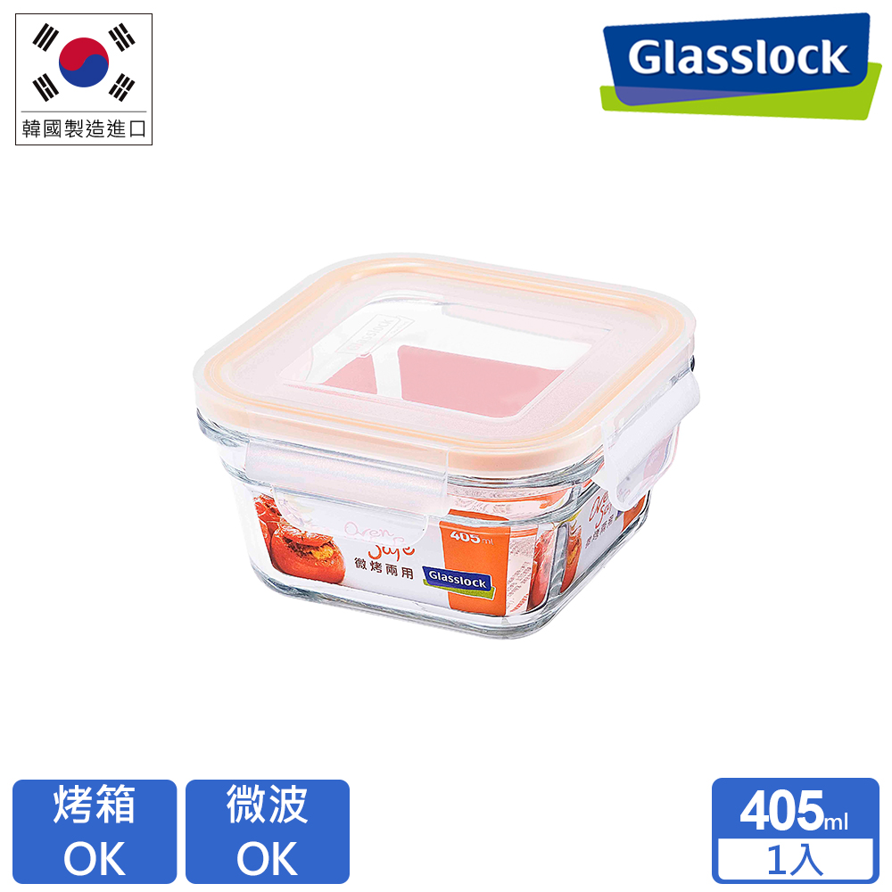 Glasslock強化玻璃微烤兩用保鮮盒 - 方形405ml