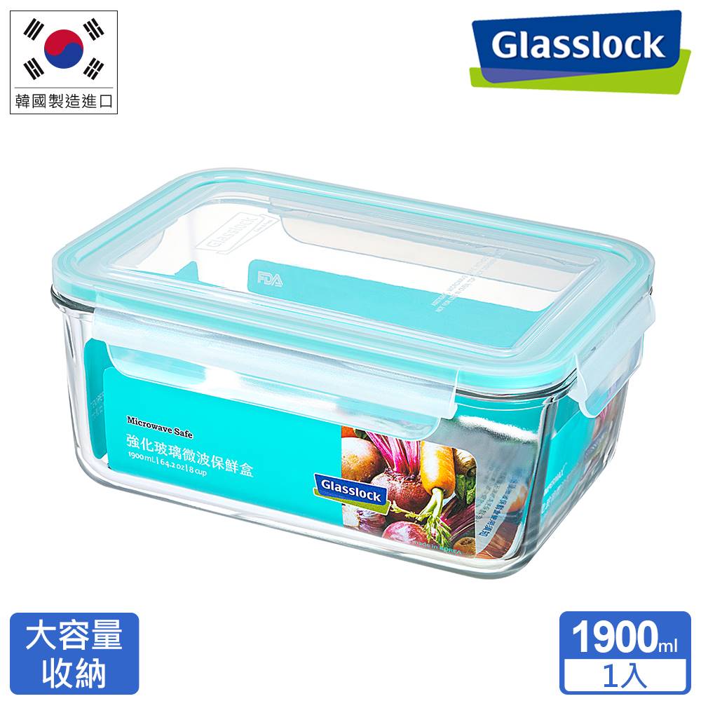 【Glasslock】強化玻璃微波保鮮盒 - 長方形1900ml