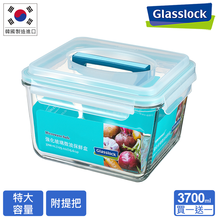 Glasslock 強化玻璃微波手提保鮮盒 - 春遊野餐3700ml（買一送一）