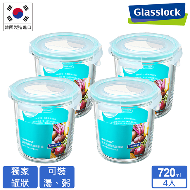 Glasslock 強化玻璃微波保鮮罐 - 圓形720ml 超值4入組
