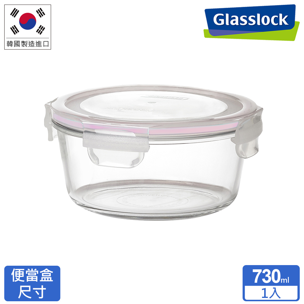 Glasslock 強化玻璃微波保鮮盒 - 圓形730ml