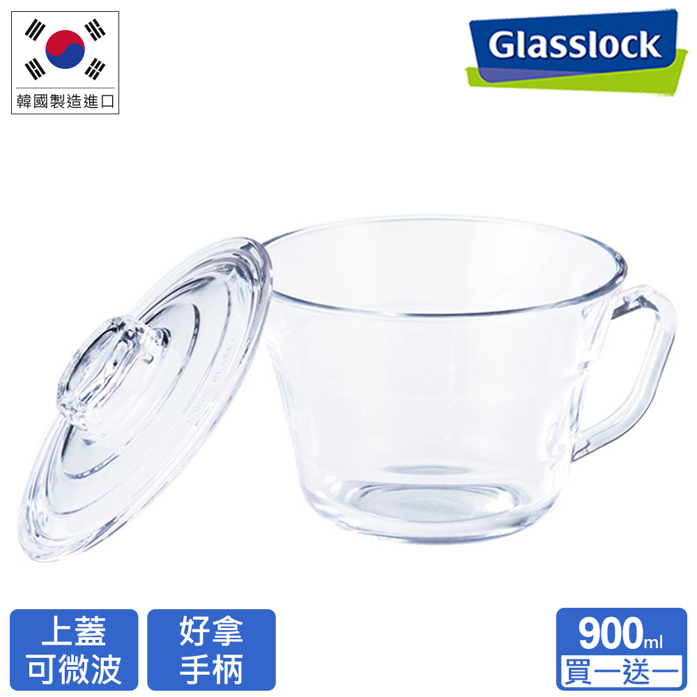 【Glasslock】強化玻璃微波碗900ml(買一送一)