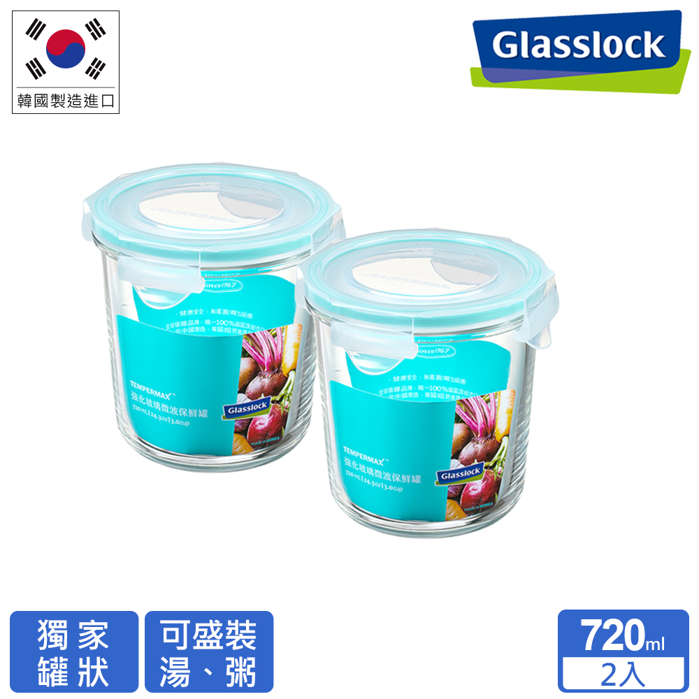 Glasslock 強化玻璃微波保鮮罐 - 圓形720ml(買一送一)