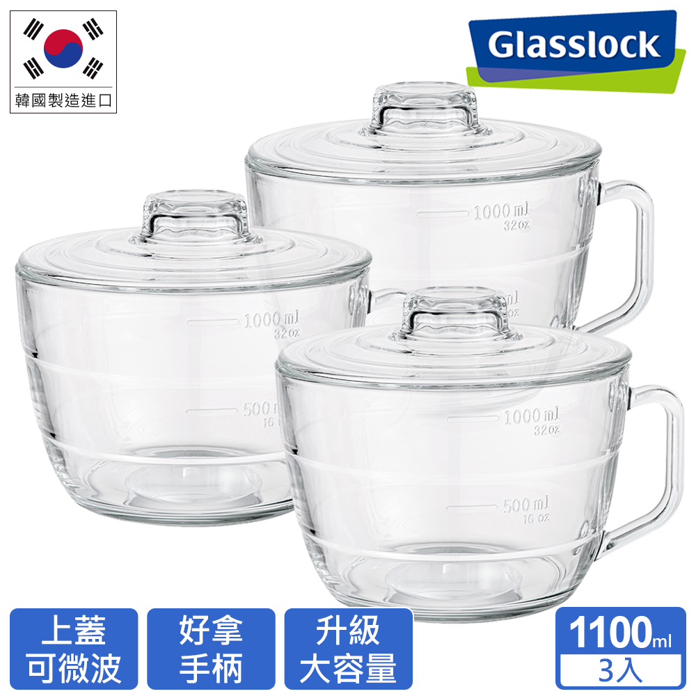 Glasslock 強化玻璃大容量微波麵碗1100ml三入組