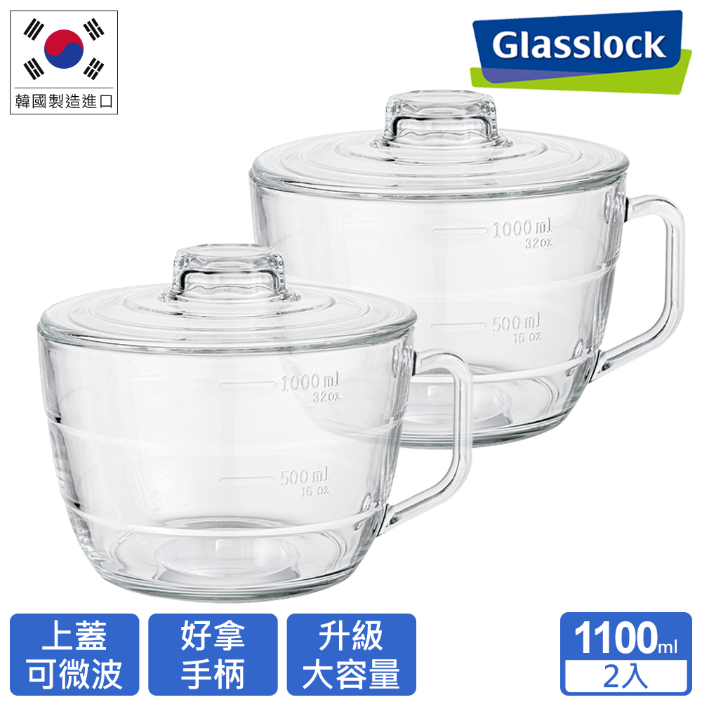 Glasslock 強化玻璃大容量微波麵碗1100ml二入組