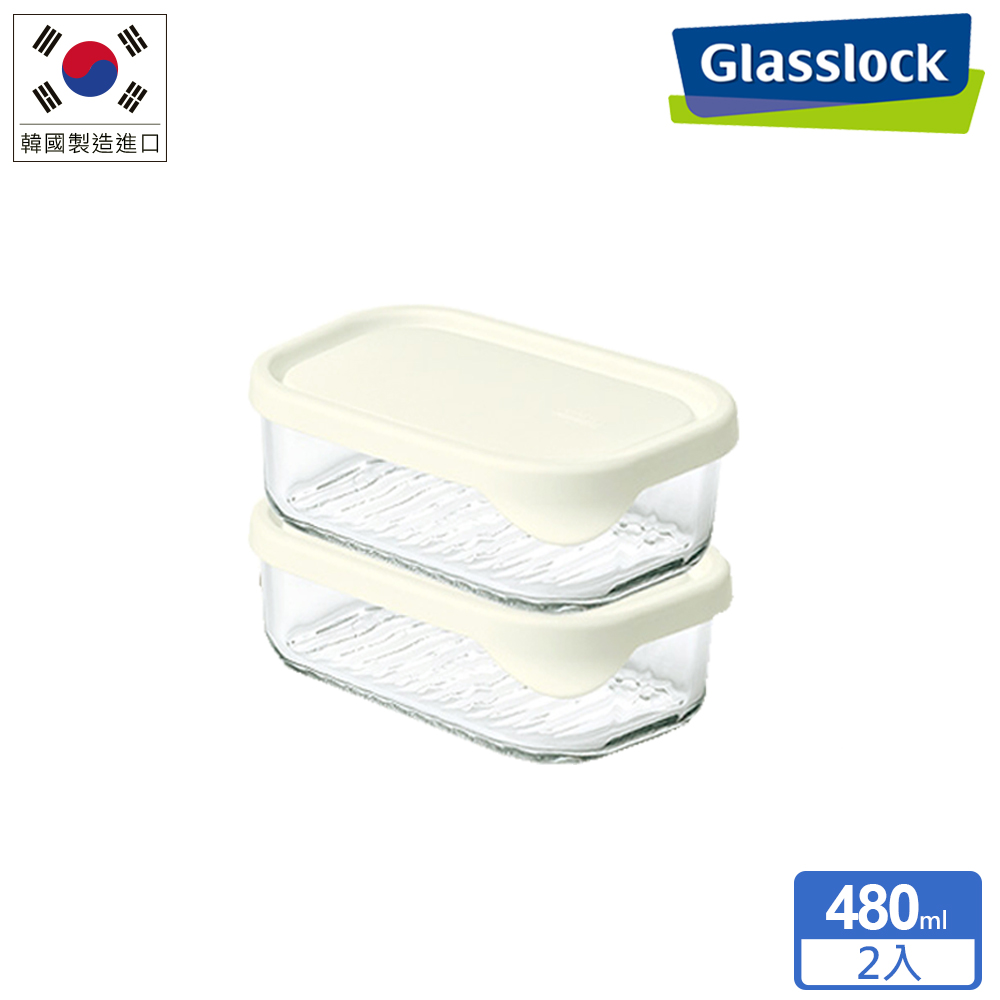 Glasslock 冰箱收納 強化玻璃微波保鮮盒480ml 米白色二入組