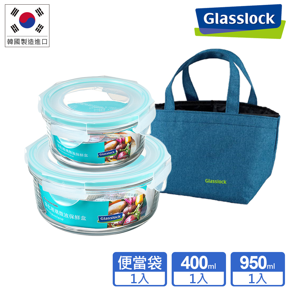 【Glasslock】強化玻璃微波保鮮盒-便當3件組
