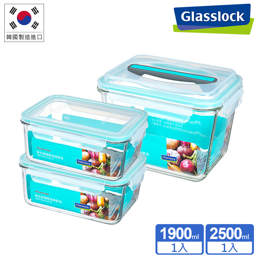Glasslock 強化玻璃微波保鮮盒-手提大容量 3 件組