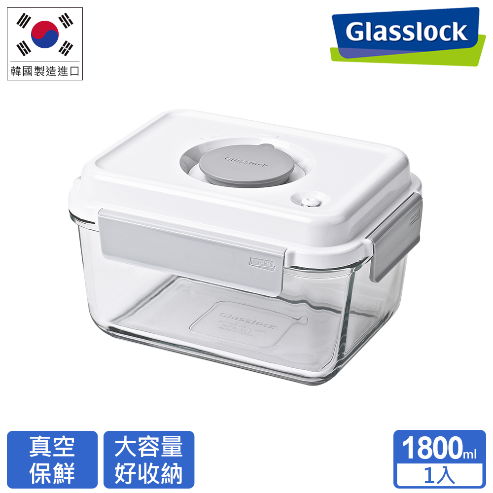 Glasslock 真空強化玻璃大容量保鮮盒–1800ml