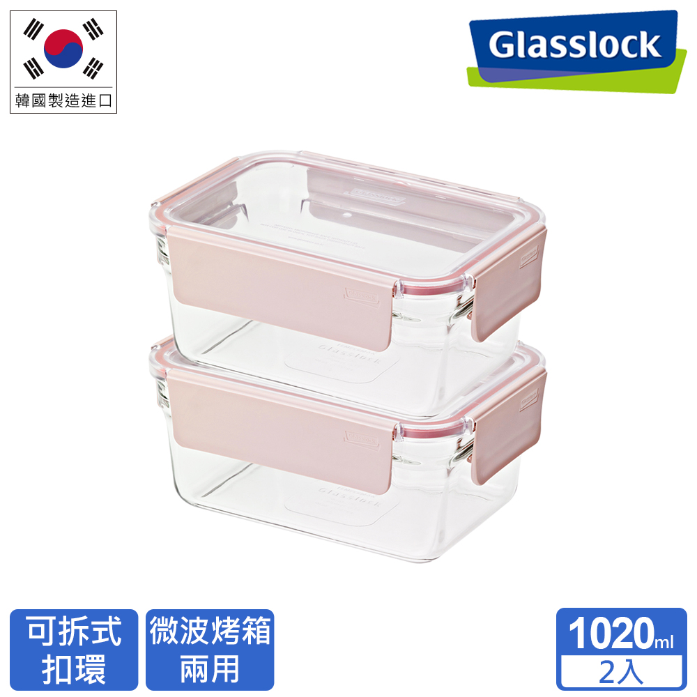 Glasslock 強化玻璃微波保鮮盒櫻花粉晶透款-1020ml(二入組)