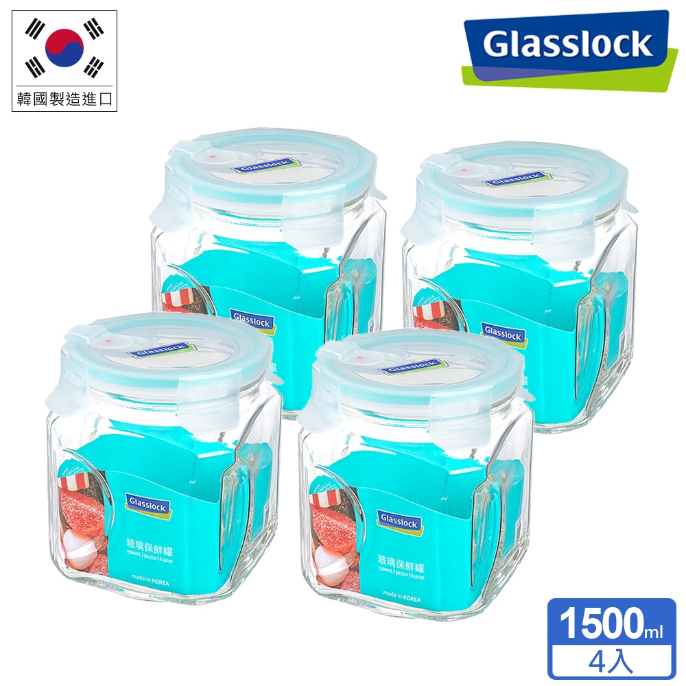 Glasslock 氣孔式玻璃保鮮罐/醃漬罐/梅酒罐1500ml(四入組)