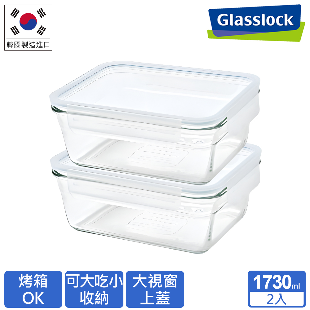 【Glasslock】強化玻璃微波烤箱兩用大視窗保鮮盒-大容量2入組