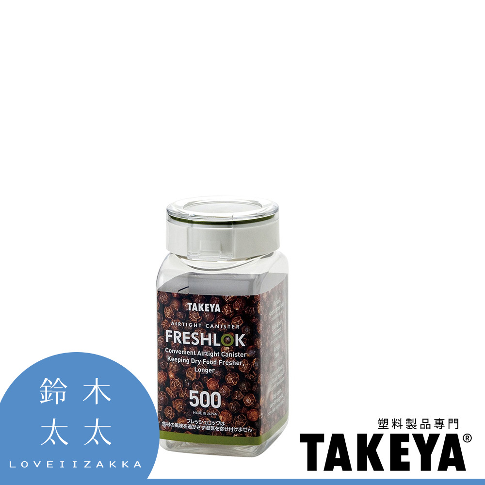 【TAKEYA】透視密封收納罐(角型) – 500ML