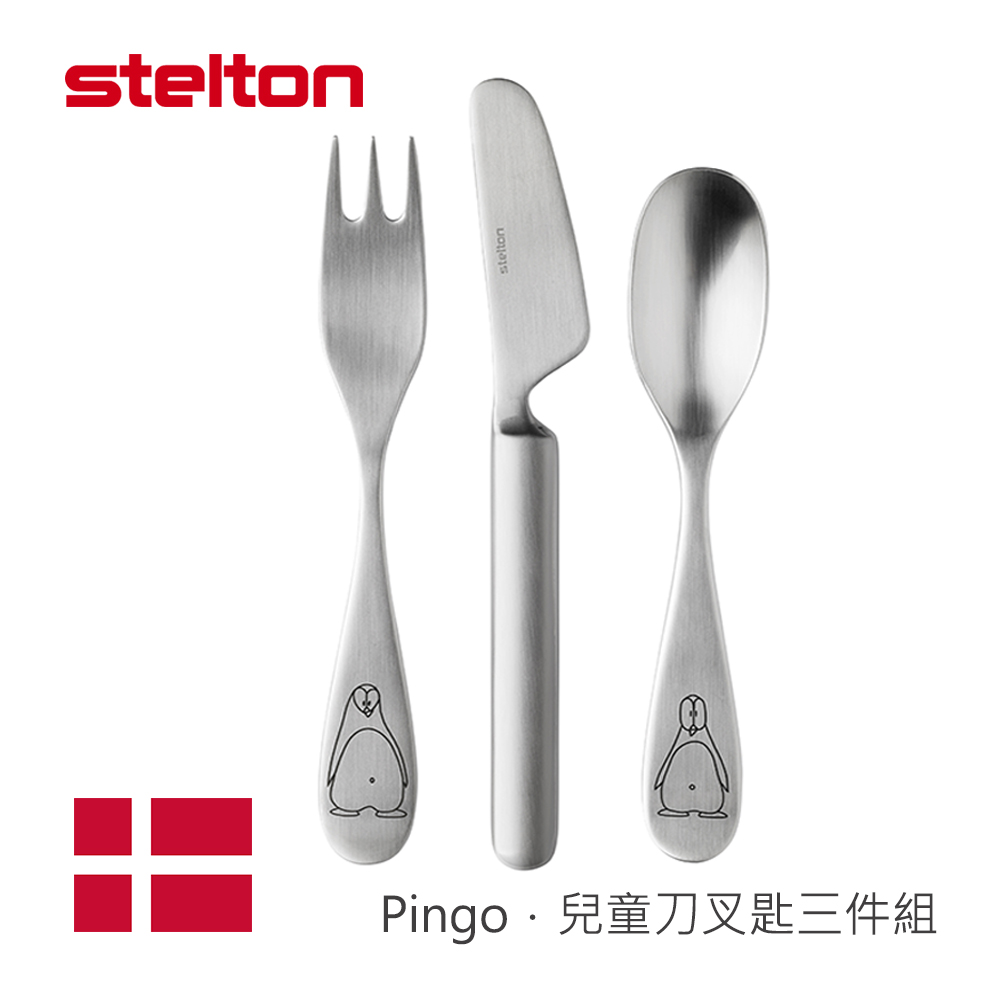 【Stelton】/Pingo兒童刀叉匙三件組