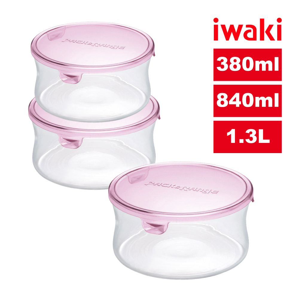 【iwaki】日本耐熱玻璃微波保鮮盒三件組(380ml/840ml/1.3L)