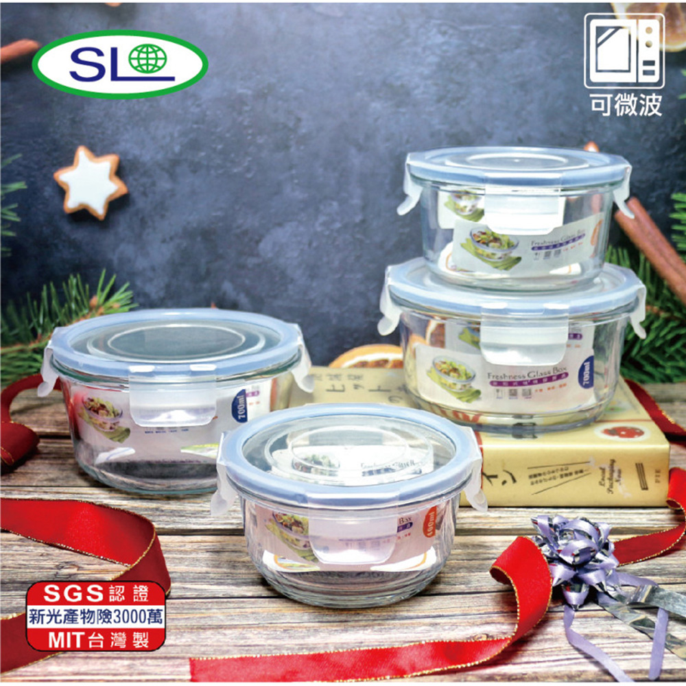SL 圓型4入玻璃保鮮盒組(400ml*2+700ml*2) R-100-4 臺灣製