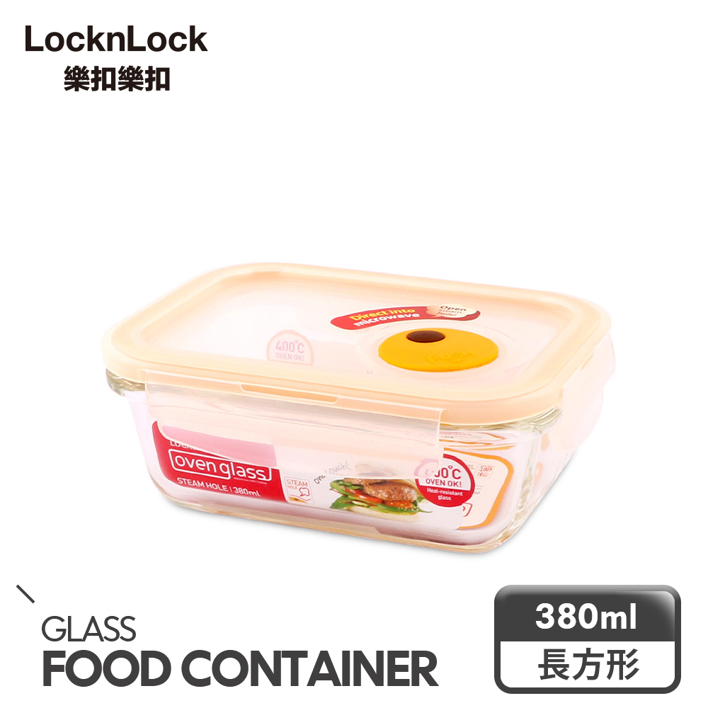 【樂扣樂扣】輕鬆熱耐熱玻璃保鮮盒/長方形380ML