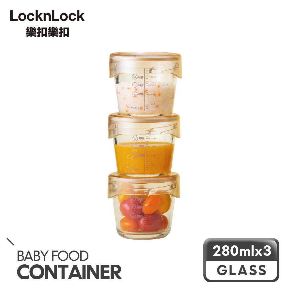 【樂扣樂扣】轉轉蓋寶寶副食品調理盒3入組280ml