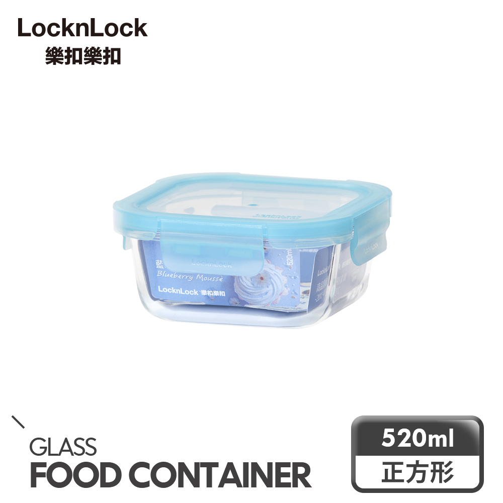 【樂扣樂扣】藍莓慕斯耐熱玻璃保鮮盒/正方形/520ml