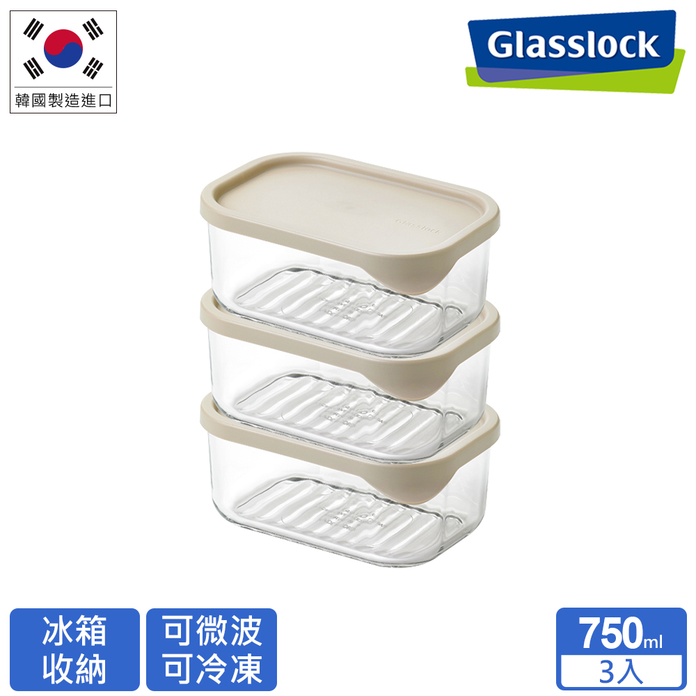 【Glasslock】強化玻璃冰箱收納可冷凍微波保鮮盒-750ml三入