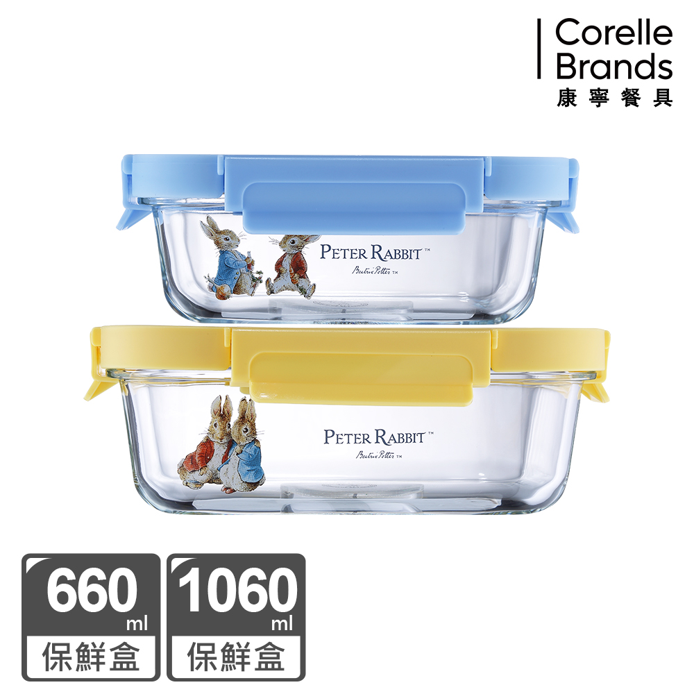 Corelle Brands 康寧餐具 比得兔耐熱玻璃保鮮盒兩件組(660ML+1060ML)
