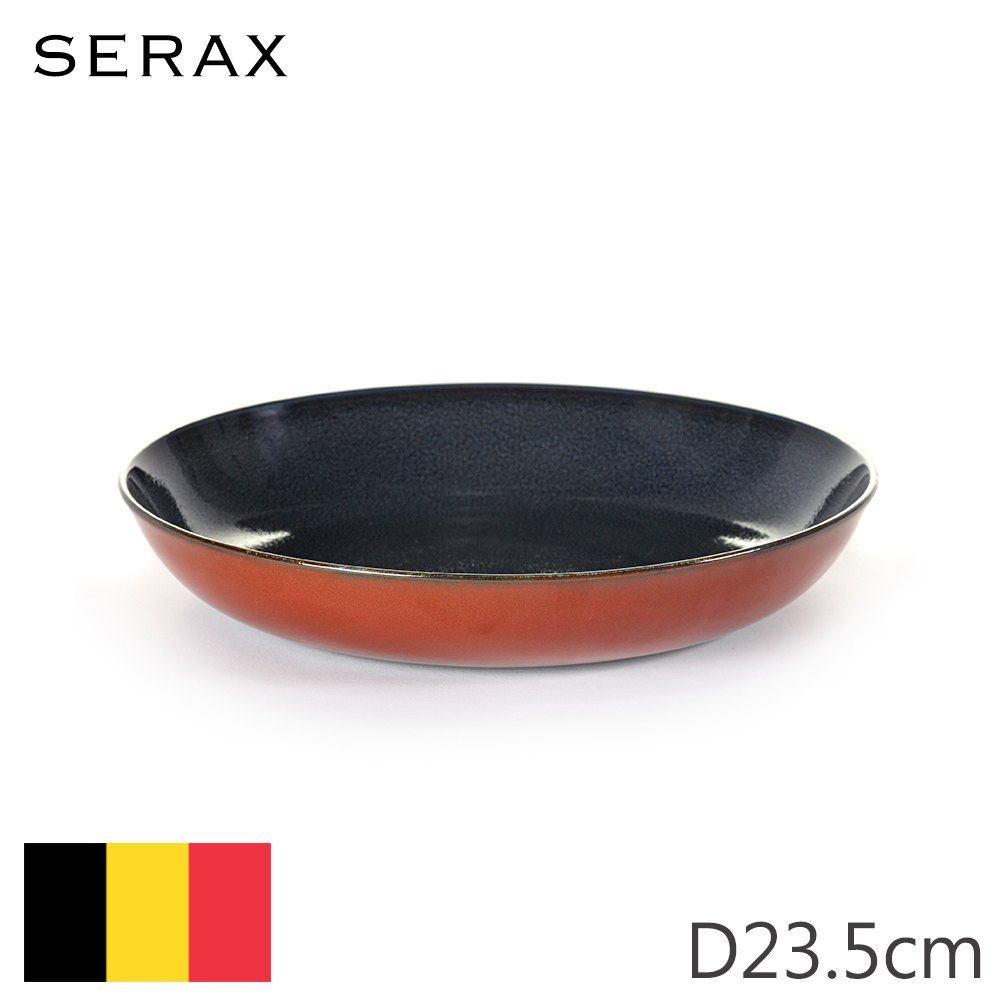 【Serax】比利時製ALG義大利麵盤23.5cm-深藍+鏽紅