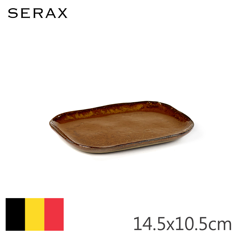 【Serax】比利時製MERCI N°3長方盤14.5x10.5cm-咖啡