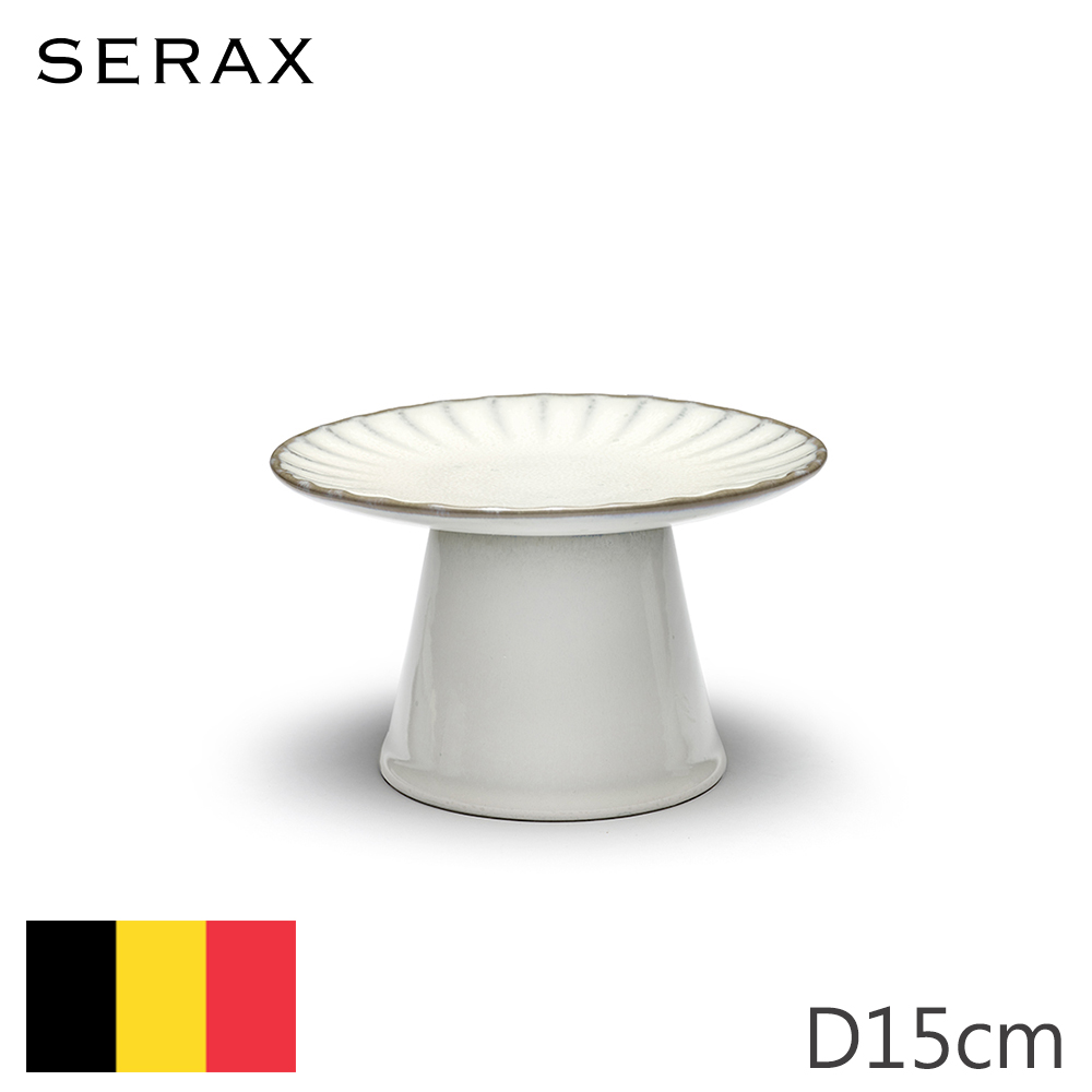 【Serax】比利時製INKU高腳蛋糕盤D15cm-白