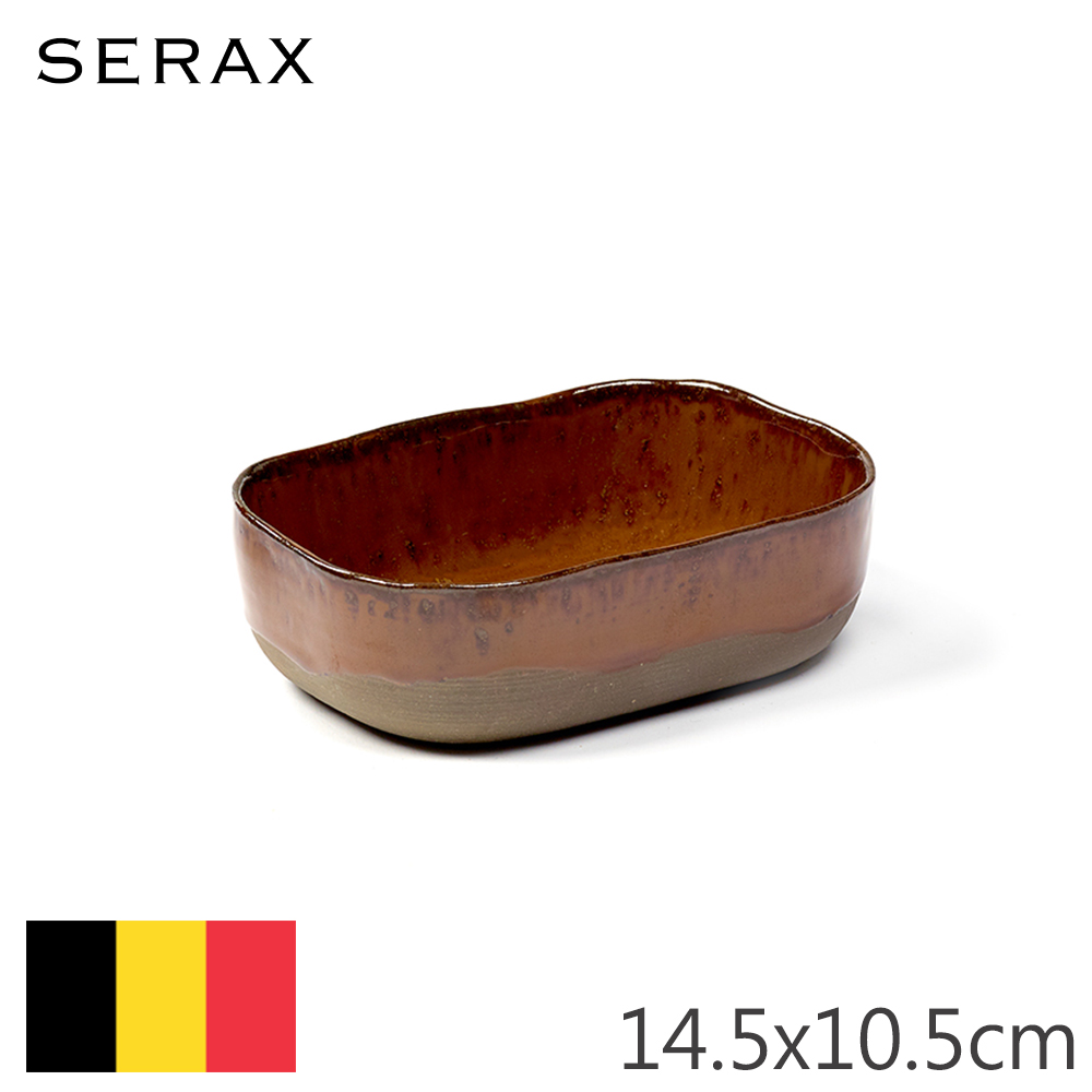 【Serax】比利時製MERCI N°6長方深盤14.5cm-咖啡