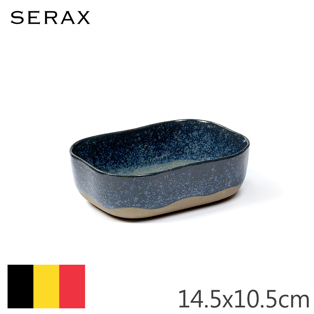 【Serax】比利時製MERCI N°6長方深盤14.5cm-藍灰