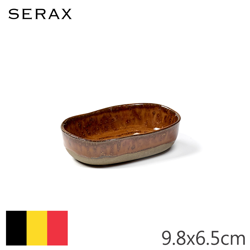 【Serax】比利時製MERCI N°8長方深盤9.8cm-咖啡